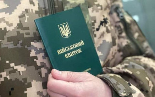 В Украине появится электронный сервис для бронирования от мобилизации