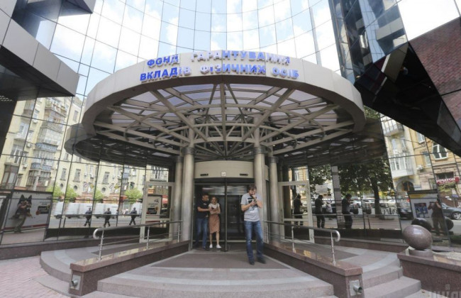 Украина получит средства с арестованных счетов «Проминвестбанка» в США