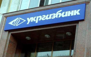 ВАКС обрав запобіжний захід двом підозрюваним у справі «Укргазбанку»