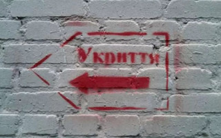 В Киеве как потенциальные укрытия рассматривают подземные помещения и просторы