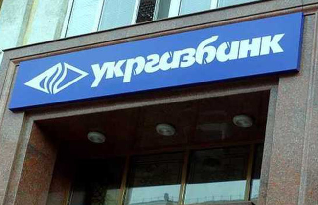 ВАКС обрав запобіжний захід двом підозрюваним у справі «Укргазбанку»