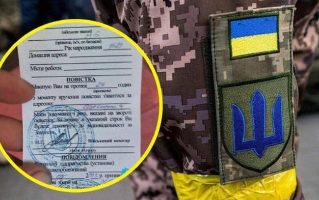 Отримав повістку: у ТЦК пояснили, що потрібно робити далі і які готувати документи
