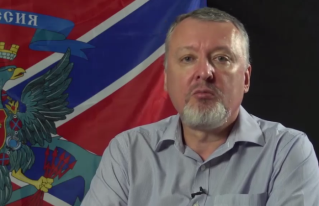 У рф затримали терориста Ігоря Стрєлкова-Гіркіна