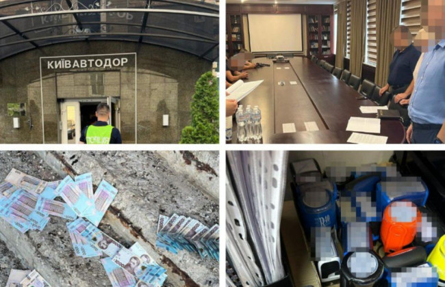 В Киеве проводятся обыски в «Киевавтодоре», районных КП ШЭУ и у подрядчиков