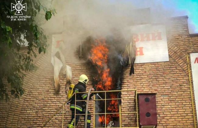 В Киеве на территории Гидропарка вспыхнул магазин, фото