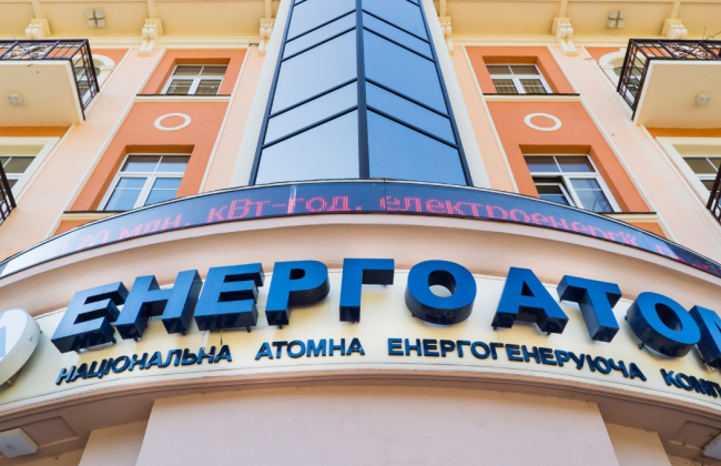 В Энергоатоме заявления, что тендер на покупку электрических автобусов был отменен