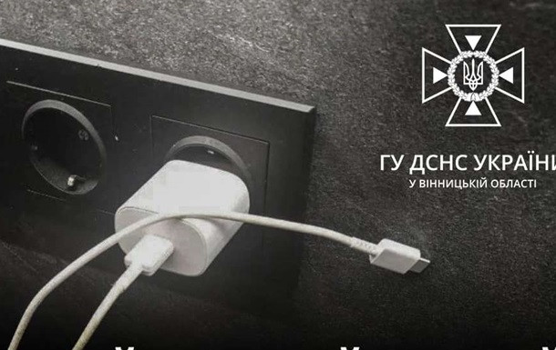 У Вінниці 14-річна дівчина постраждала через вибух зарядного пристрою