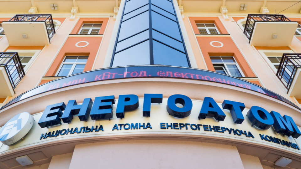 У Енергоатомі заяви, що тендер на придбання електричних автобусів був скасований