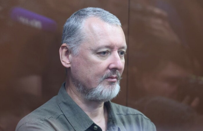 Арешт Гіркіна, ймовірно, це публічний прояв зміни балансу сил у Кремлі, – ISW