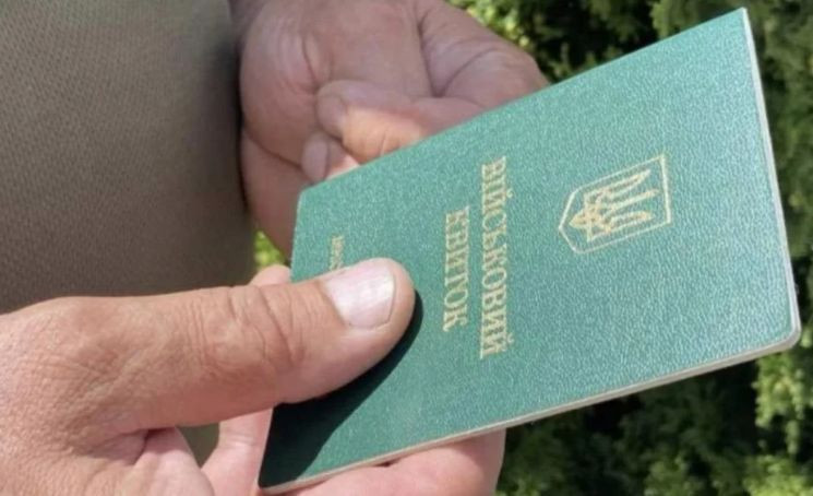 Ухилянту, який без поважних причин не з’явився до ТЦК, повідомили про підозру
