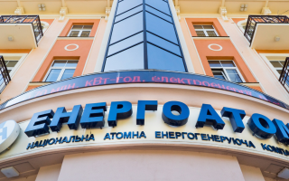 У Енергоатомі заяви, що тендер на придбання електричних автобусів був скасований