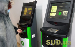 НБУ посилить контроль за поповненням карт через термінали