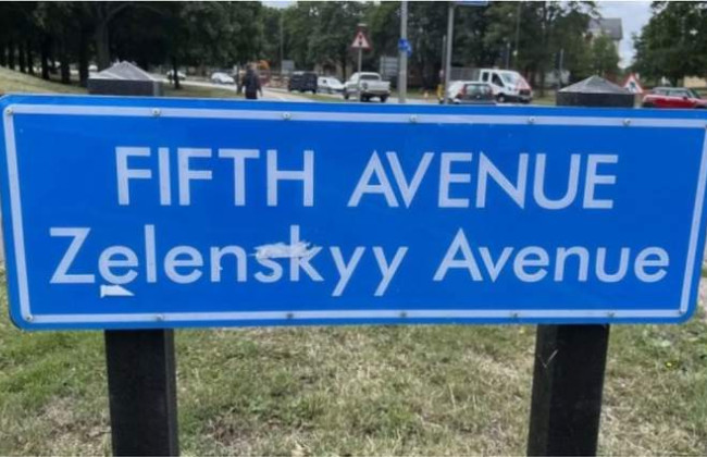 В Британии появилась улица названа в честь Зеленского