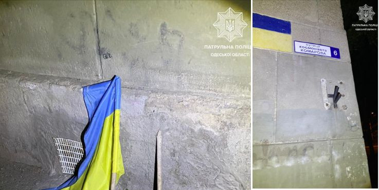 У Одесі затримали чоловіка, який зірвав державний прапор з будівлі та кинув на землю