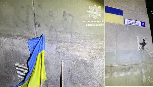 У Одесі затримали чоловіка, який зірвав державний прапор з будівлі та кинув на землю
