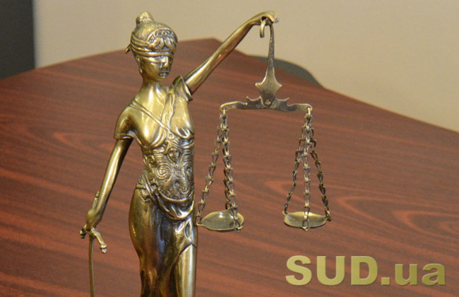 У суді немає суддів, і нікому розглянути справу: як забезпечити доступ громадян до правосуддя