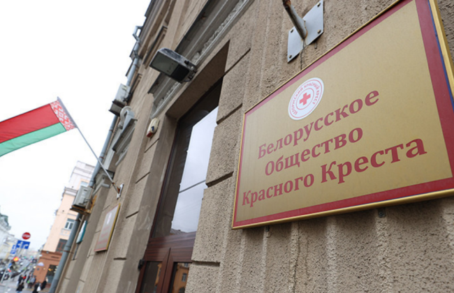 Офис Генпрокурора расследует участие Белорусского Красного Креста в депортации украинских детей