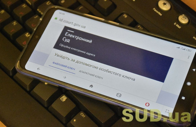 Как направить в суд заявление, сформированное в Электронном суде: разъяснение