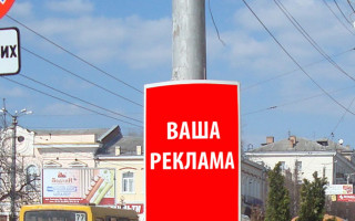 Верховний Суд вказав на важливість критерію гарантування безпеки для отримання дозволу на розміщення зовнішньої реклами
