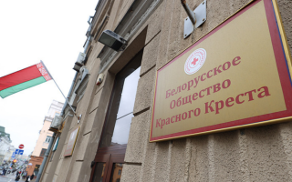 Офіс Генпрокурора розслідує участь Білоруського Червоного Хреста в депортації українських дітей