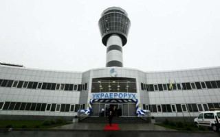 Завдання 160 млн грн збитків ДП «Украерорух»: у справі є нові деталі