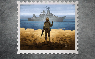 Украинская марка «Русский военный корабль, иди...!» получила «филателистический Оскар»