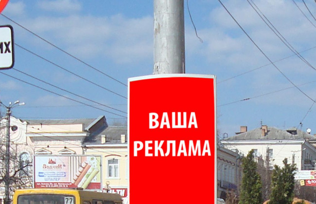 Верховний Суд вказав на важливість критерію гарантування безпеки для отримання дозволу на розміщення зовнішньої реклами