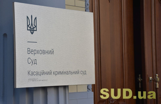 Військовослужбовець відмовився виконати наказ начальника штабу: яке рішення прийняв Верховний Суд