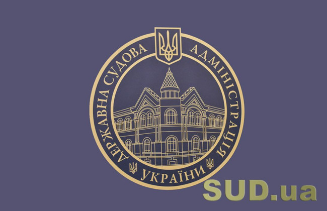 ГСА ждет полная перезагрузка, - заместитель руководителя Офиса Президента Андрей Смирнов