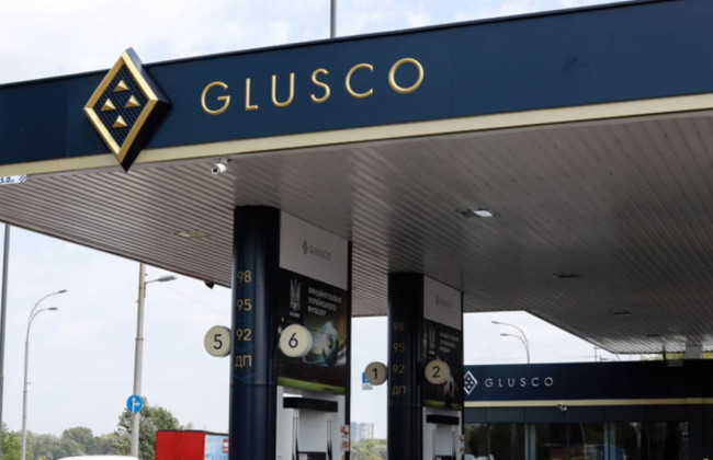 АРМА перевірить, як Нафтогаз управляє мережею АЗС «Glusco»