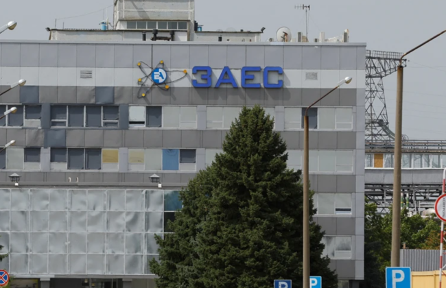 На территории Запорожской АЭС МАГАТЭ обнаружило противопехотные мины