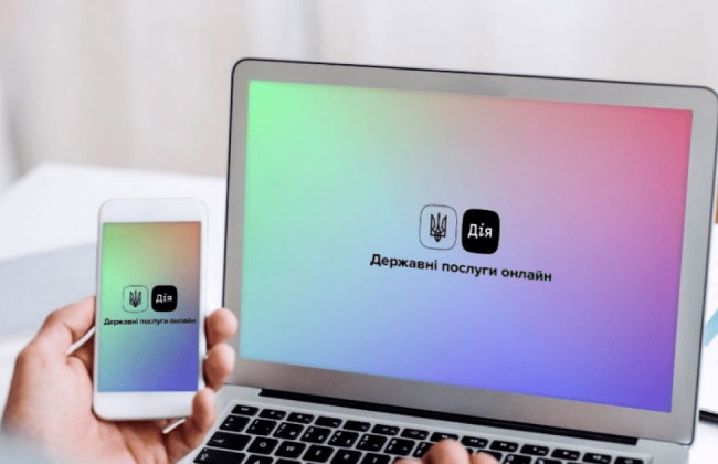 Сайты госорганов и «Дия» станут доступными для людей с нарушениями зрения, слуха и моторики