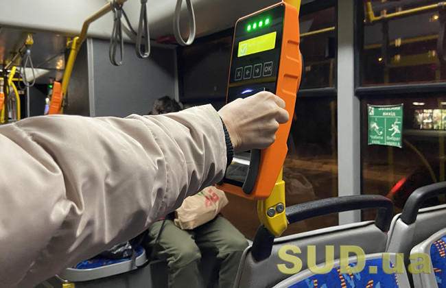 Оплата за проезд в одно касание: в наземном транспорте Киева внедрили функцию «Экспресс-проезд»