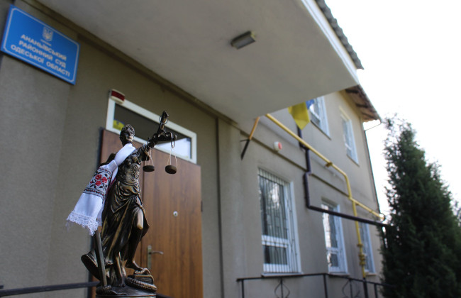 Избран глава Ананьевского райсуда Одесской области