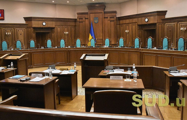 Судья КСУ сможет подать заявление об отставке только при наличии стажа в КСУ не менее 7 лет