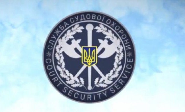 ВРП оголосила конкурсу на зайняття посади голови Служби судової охорони