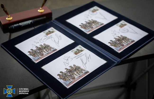 Укрпошта ввела в обіг марку, присвячену роботі СБУ