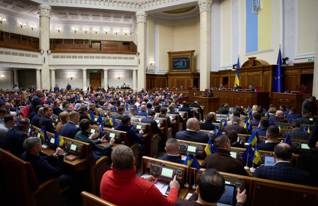 Парламент продовжив дію воєнного стану та мобілізації на 90 діб