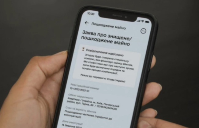 Власники пошкодженого житла в Одесі вже можуть подавати заявки для участі в програмі єВідновлення