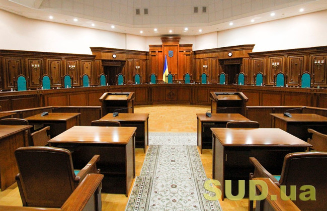 Верховная Рада приняла закон об отборе судей Конституционного Суда с участием международных экспертов