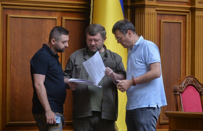 Верховная Рада приняла за основу законопроект о возобновлении декларирования