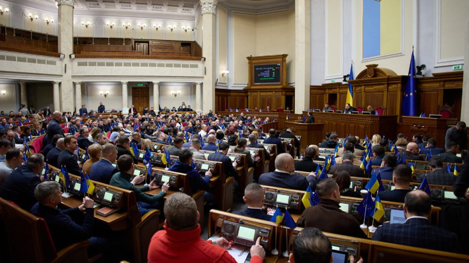 Парламент продовжив дію воєнного стану та мобілізації на 90 діб