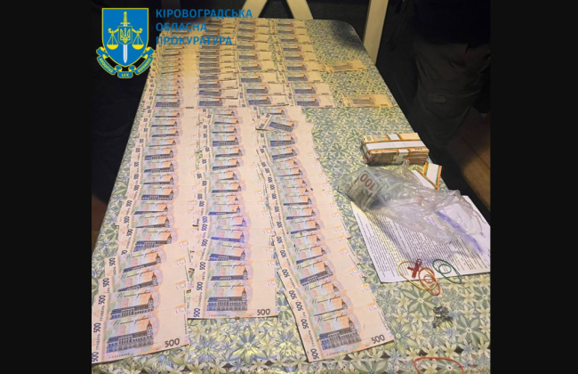 Полмиллиона гривен взятки за выделение земли: сообщено о подозрении главе ОТГ в Кировоградской области