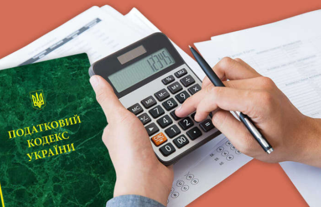 ДПС пояснила, як відбудеться повернення до довоєнної системи оподаткування, документ