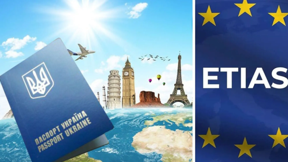 В'їзд до Євросоюзу буде платним із 2024 року: що слід знати