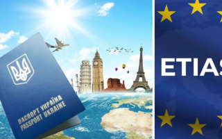 В'їзд до Євросоюзу буде платним із 2024 року: що слід знати