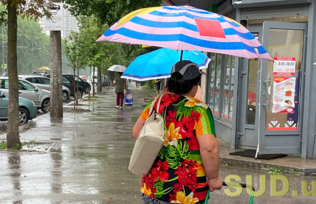 Дощі та грози: якою буде погода в Україні на вихідних