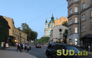 Який стан повітря та радіаційний фон у Києві 28 липня