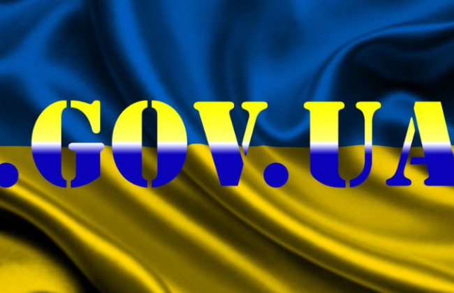 Администрирование домена GOV.UA передадут государству: Рада приняла закон