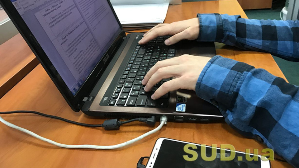 У НАІС доопрацювали функціонал безпеки ЄДР та усунули низку недоліків
